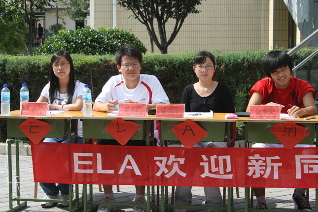 术大学航空学院 航空旅游学院 航空学院 <em>空姐</em>招