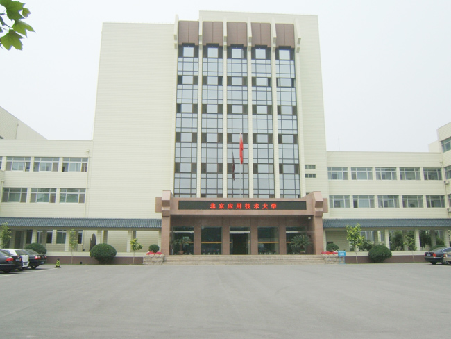 术大学航空学院 航空旅游学院 航空学院 <em>空姐</em>招